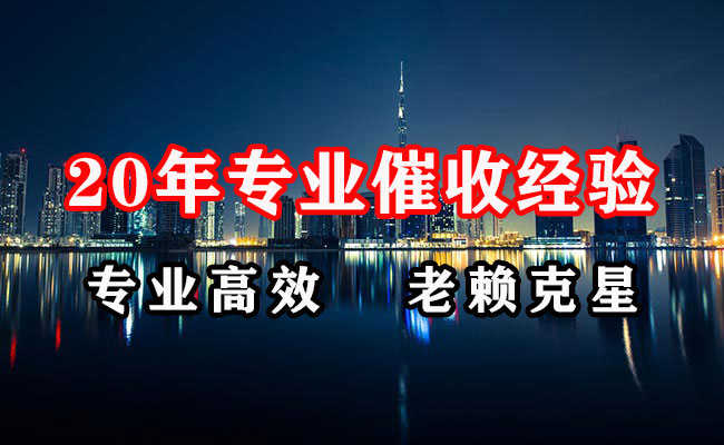 融水催收公司