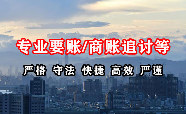 融水催收公司