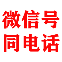 融水金典催收公司